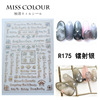 Platinum nail stickers for nails, fake nails, English, punk style