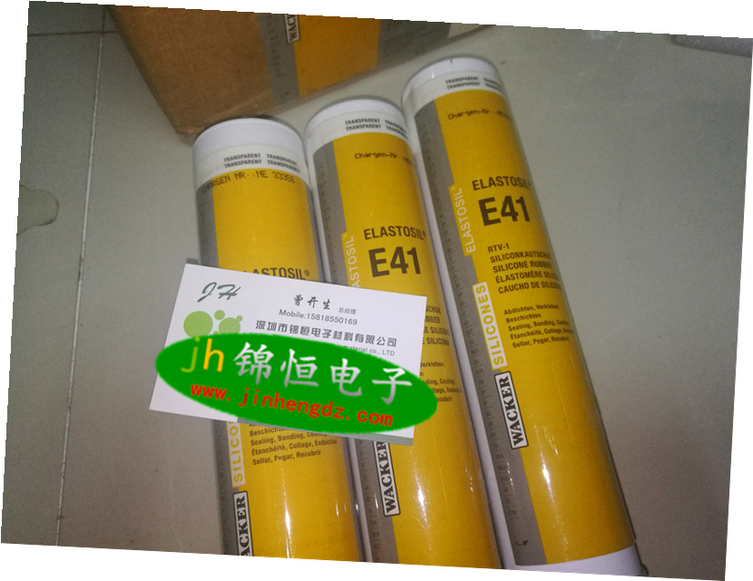 德国瓦克E41食品级密封胶310ml和90ml