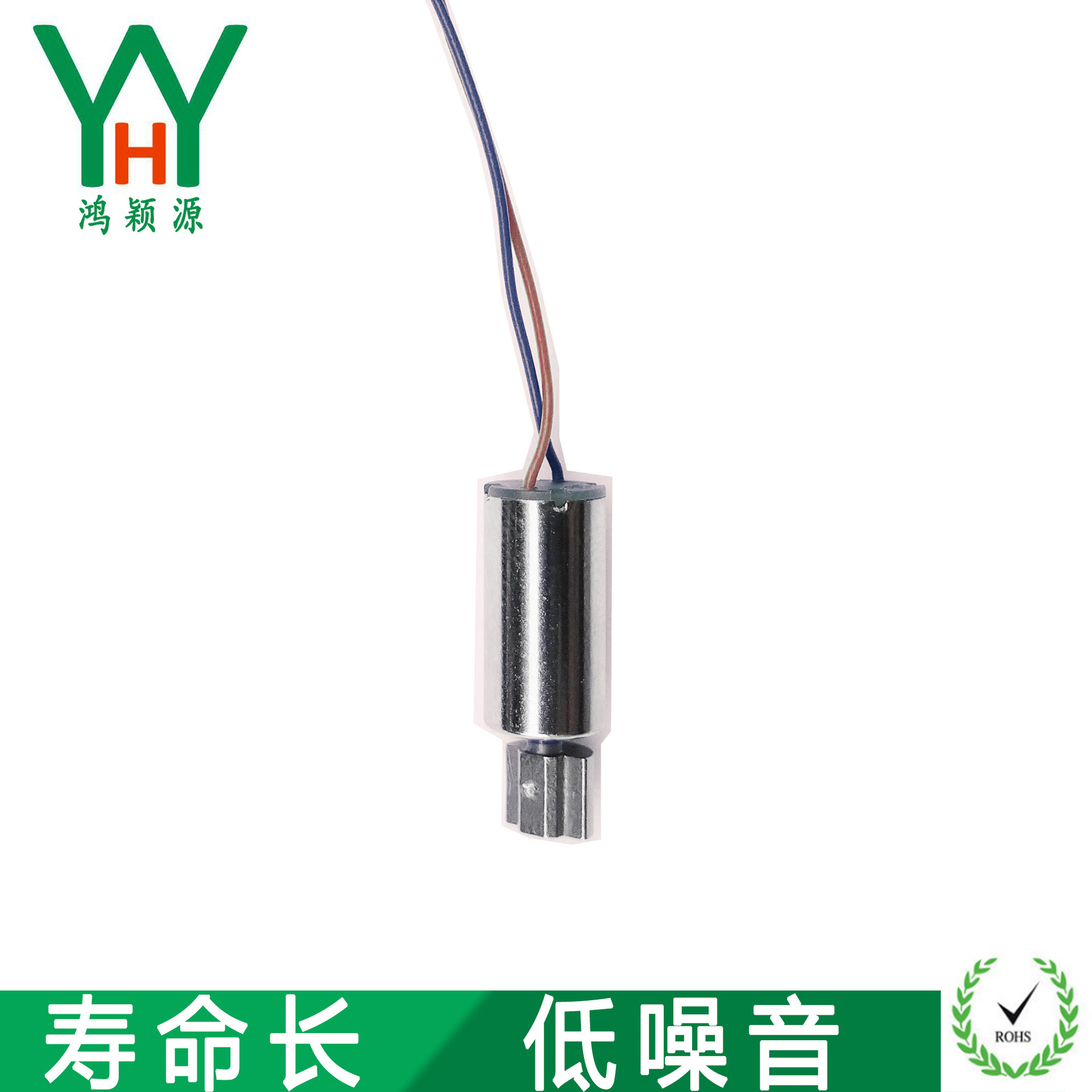 厂家直销美容按摩洁面仪0610空心杯圆柱马达 0610振动电机批发