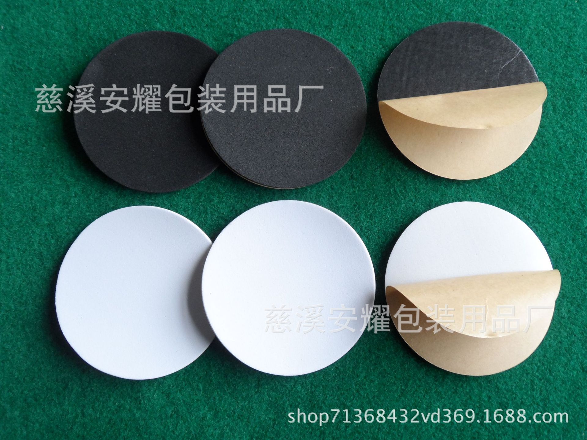 源头厂家供应EVA脚垫 eva密封长条自粘背胶贴 价格实惠定做规格