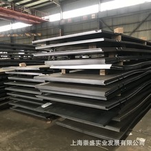 上海總代理熱軋卷 Q235B開平板 熱軋鋼板鞍鋼 可按規格分條開平