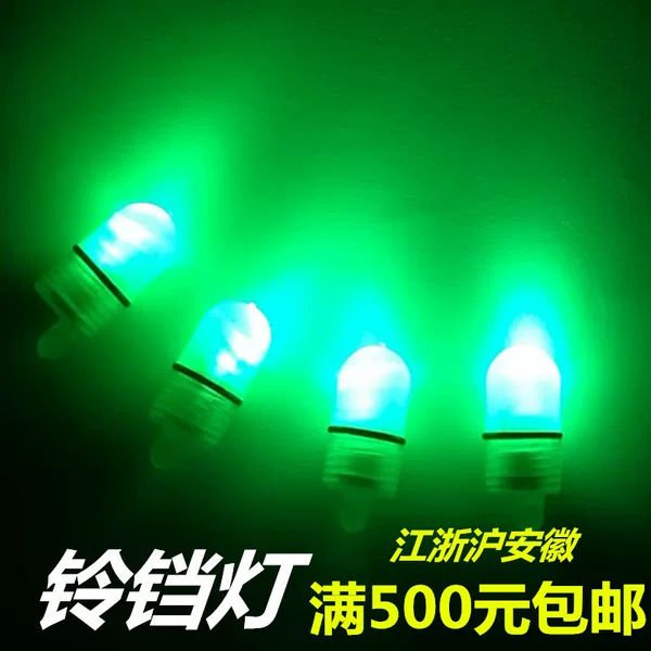 Wholesale night fishing Bell lamp luminous fish Bell fishing gear sea rod alarm sea fishing Bell lamp