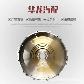 飞轮/齿轮;飞轮;气缸及部件