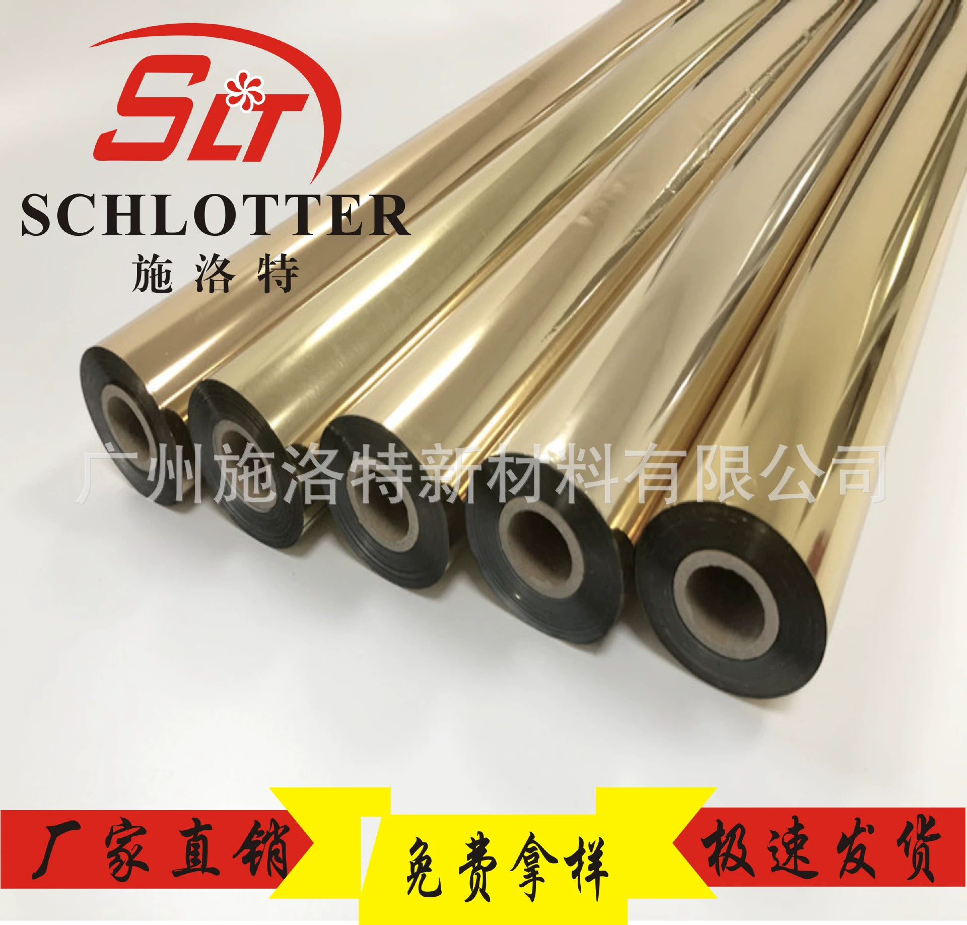 Прямые продажи с фабрики бумаги для горячего тиснения ткани, золотая бумага для горячего тиснения, электрохимический алюминий, моющийся, стильный, не подключаемый