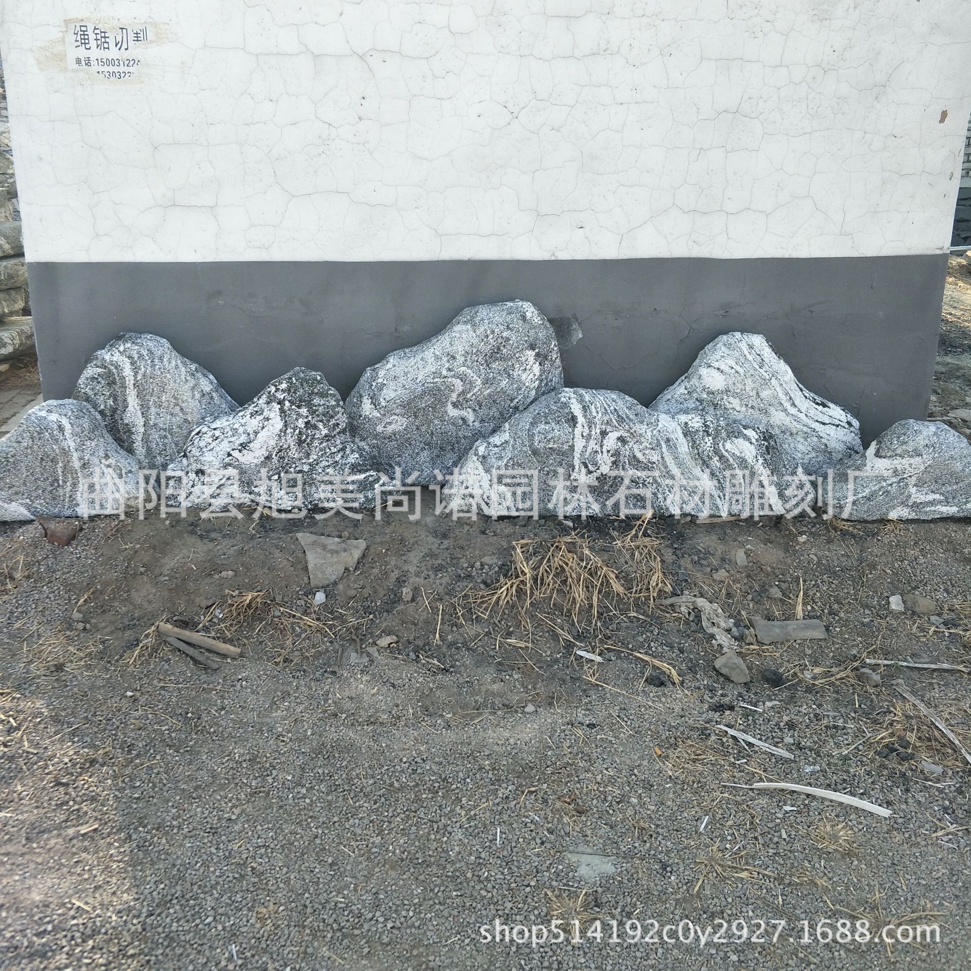 公园自然石 泰山石 雪浪石景观石雕花岗岩雪浪石假山摆件-阿里巴巴