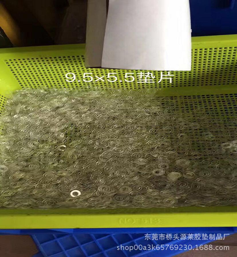 透明pvc垫片 螺丝垫片 塑料绝缘垫片 pet介子尼龙垫片 pc/pe介子