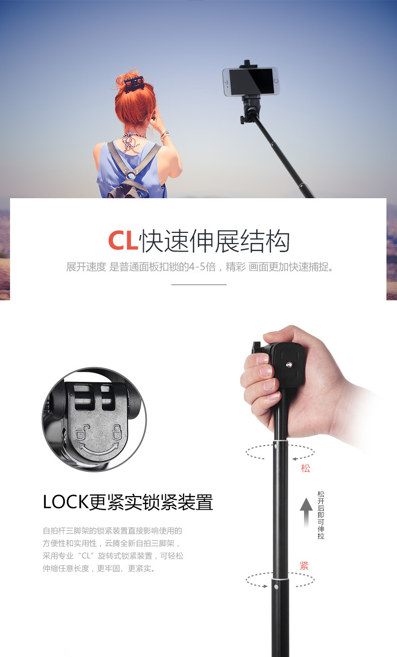 Bâton selfie en Alliage d aluminium - Ref 3386450 Image 10