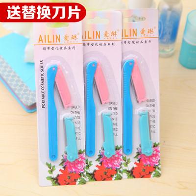 Eyebrow Trimmer suit Relaxed Eyebrow Scraping eyebrow Knife head Foldable cosmetology tool With replace blade
