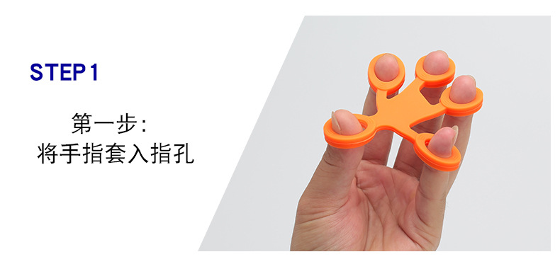 硅胶手指拉力器_12.jpg