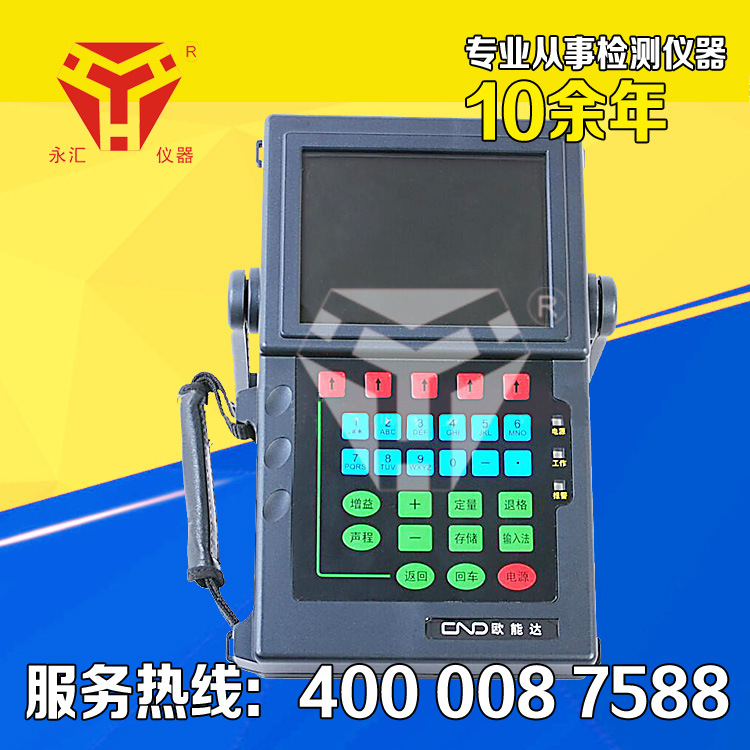 3600 digital Ultrasonic flaw detector Flaw detector