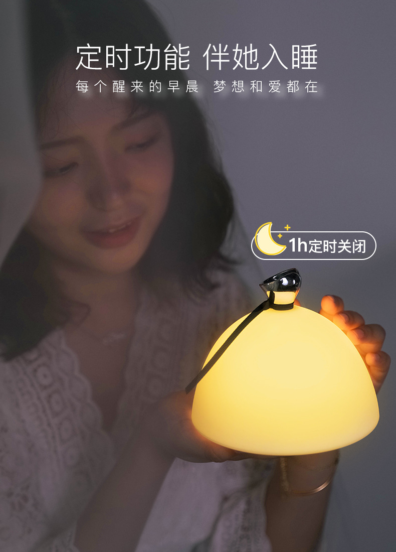 公主裙灯切片_03