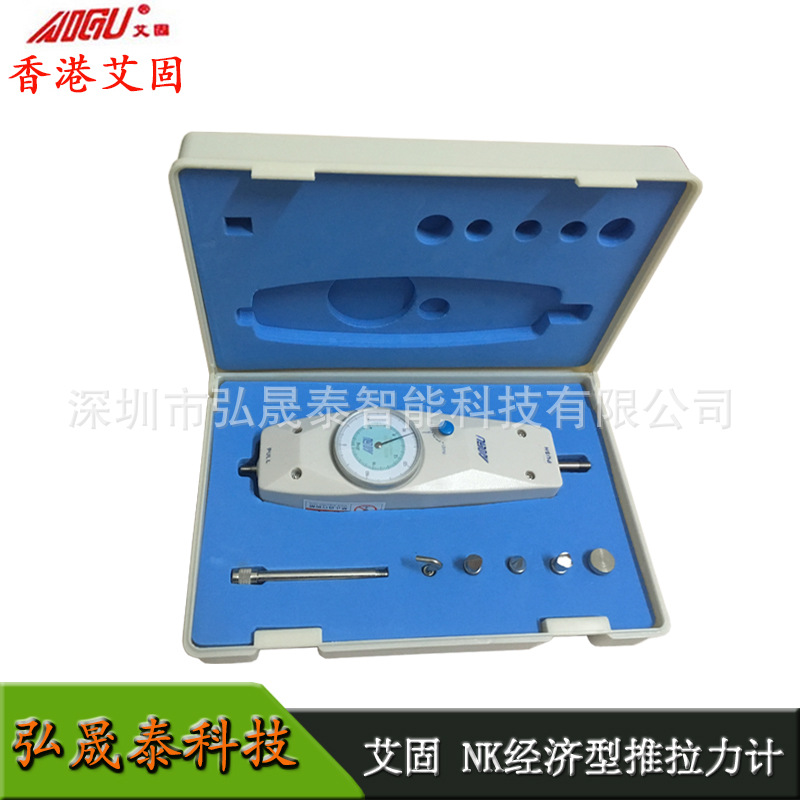 弘晟泰科技艾固拉力计4