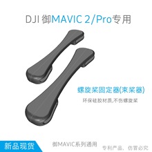 DJIMAVIC2춴`~̶o