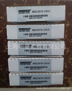 MSC301E-C0C0 ���F؛ȫ��ԭ�b��Ʒ MAXONIC �����fӍ ���x��