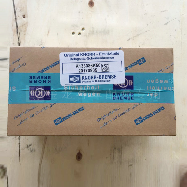 ֱ�� ������KNORR ������ʽɲ��ƬII38162F ϵ ����ɲ��Ħ��Ƭ