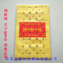 ���ۼ��b���S�������ω����îaƷһ��10�����X�ş���Ԫ���a����