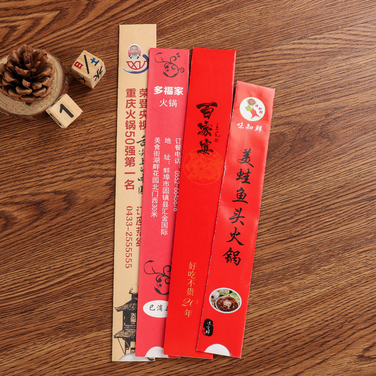 可定制多尺寸筷子套 可加logo一次性筷子袋 外卖饭店筷子纸袋