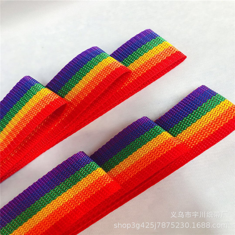 丙纶900D珠纹彩虹织带 行李背包箱包带 捆绑打包彩虹带提供热切条