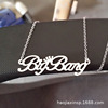 BIGBANG Quan Zhilong Name Necklace GOT7 Wang Jiaer Duan Yien English letters necklace stainless steel necklace