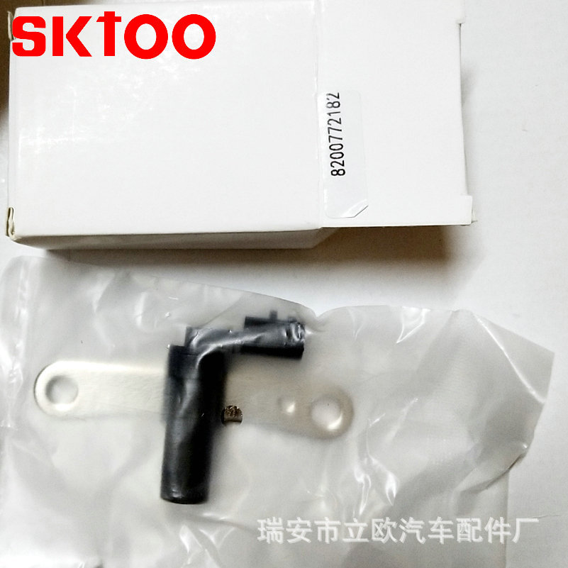 ������ŵ����λ�ô�����8200772182 287782 A2C53255627