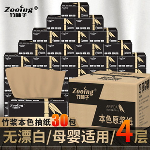 ԭ����{��ɫ�����鼈���䌍���b�ͽ���������l�����S��ֱ�N���l