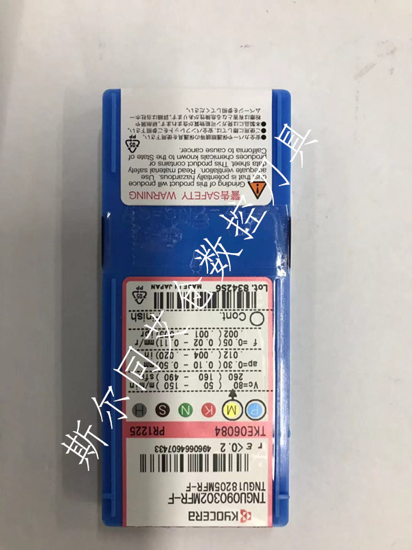日本瓷数控刀具TNGU090302MFR-F PR1225,全系列可订货