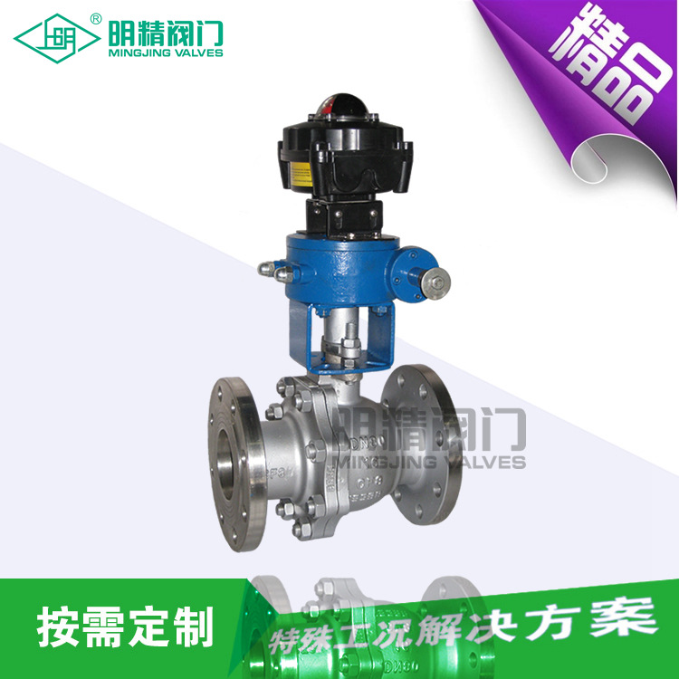 气动高压球阀上明牌QJSR-160P-20