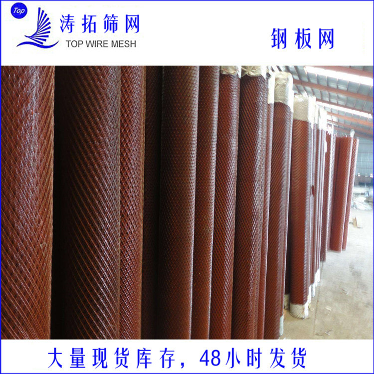 优质 红色菱形金属铁板脚踏网  低碳包塑机械护罩防护网