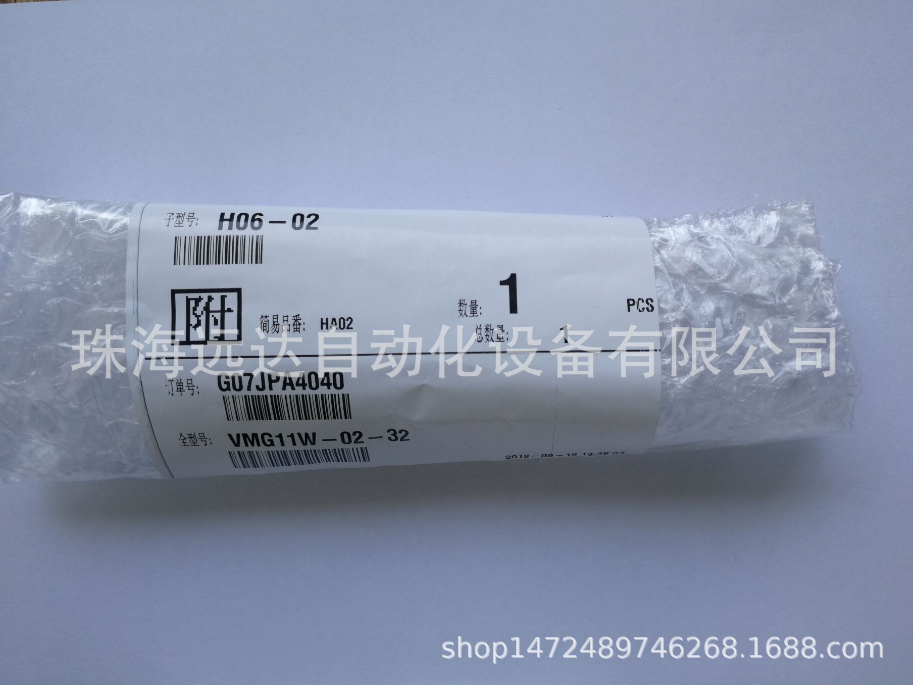 全新原装正品SMC喷枪VMG11W-02-32接头H06-02