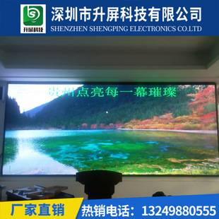Светодиодный внутренний дисплей HD Светодиодный дисплей P2.5p3p4 Электронная реклама крупный производитель экрана