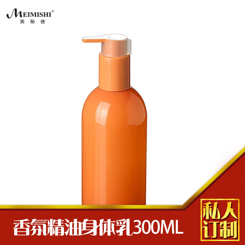 Fragrance Moisturizing Body Lotion oem baby Moisturizing cream essential oil refreshing Moisture replenishment Brown Body lotion 300ml