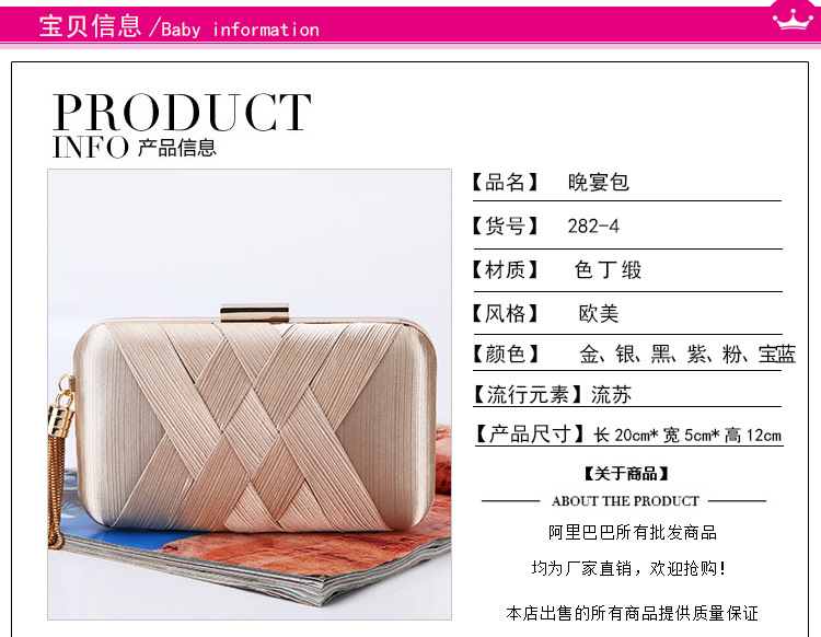 240g Weight Polyester Lining Material Buckle Closure Type Single Shoulder Strap Strap Type Evening Bag Bags Type Solid Color Pattern Tassel Design Fashion Style Purple, Gold, Silver, Black Color Small Size Tassel Dinner Bag Handmade Silk Evening Bag Wedding Banquet Clutch Handbag 无