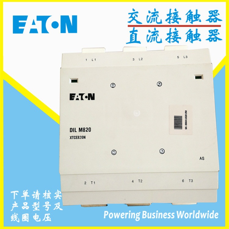 伊顿穆勒  DILM820 DILM820/22 DILM750/22 接触器