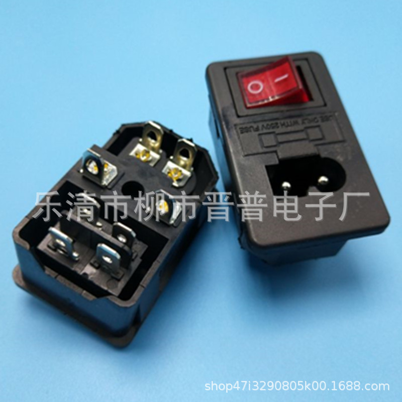 AC电源插座，卡式8字三合一插座，带开关保险丝8字插座