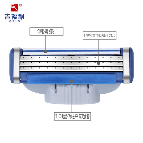 Factory direct supply of razor head, universal three-layer knife holder, manual shaving blade, Gifli shaver