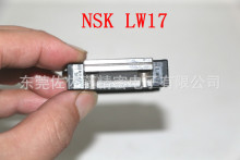 NSK��܉���KLW17 21 27 35 50