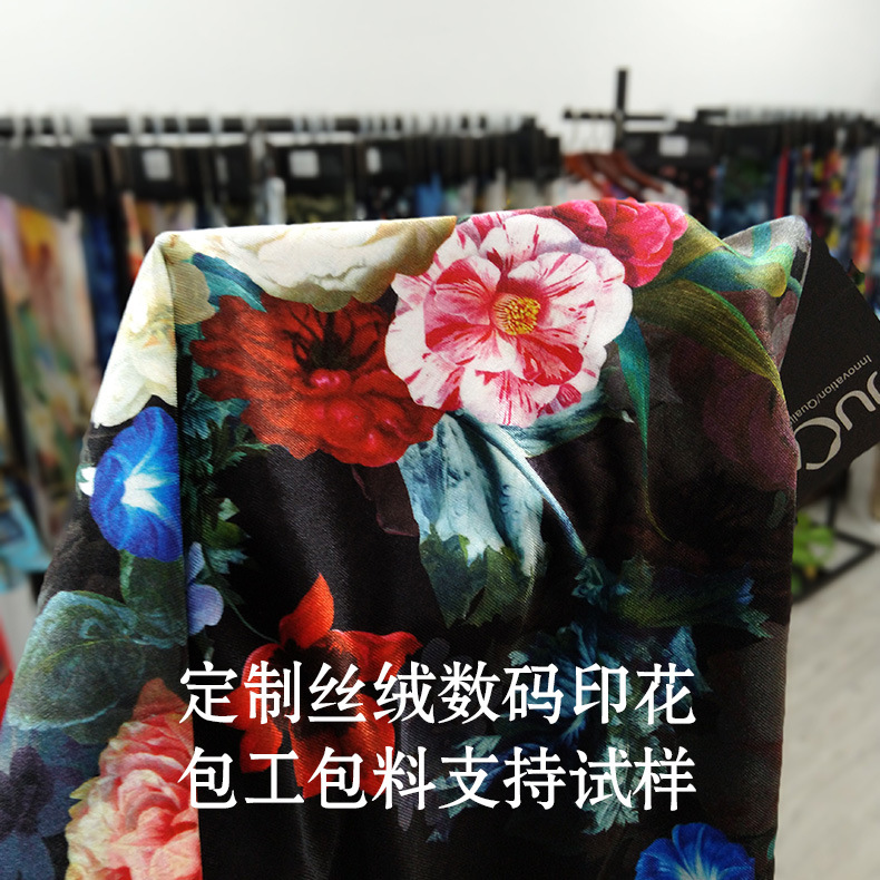 velvet Digital Printing machining Flannel printing Thermal transfer Processing factory Guangzhou Printing mill Labor and materials
