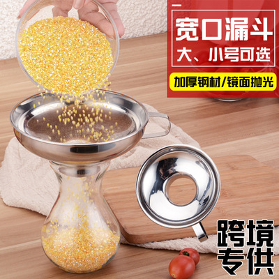 thickening Stainless steel Wide mouth funnel household Large caliber Large trumpet Salad Jam Food pickled cabbage Kitchen