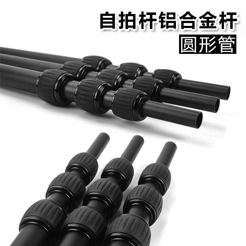 Stick selfie en Alliage d aluminium - Ref 3385891 Image 1