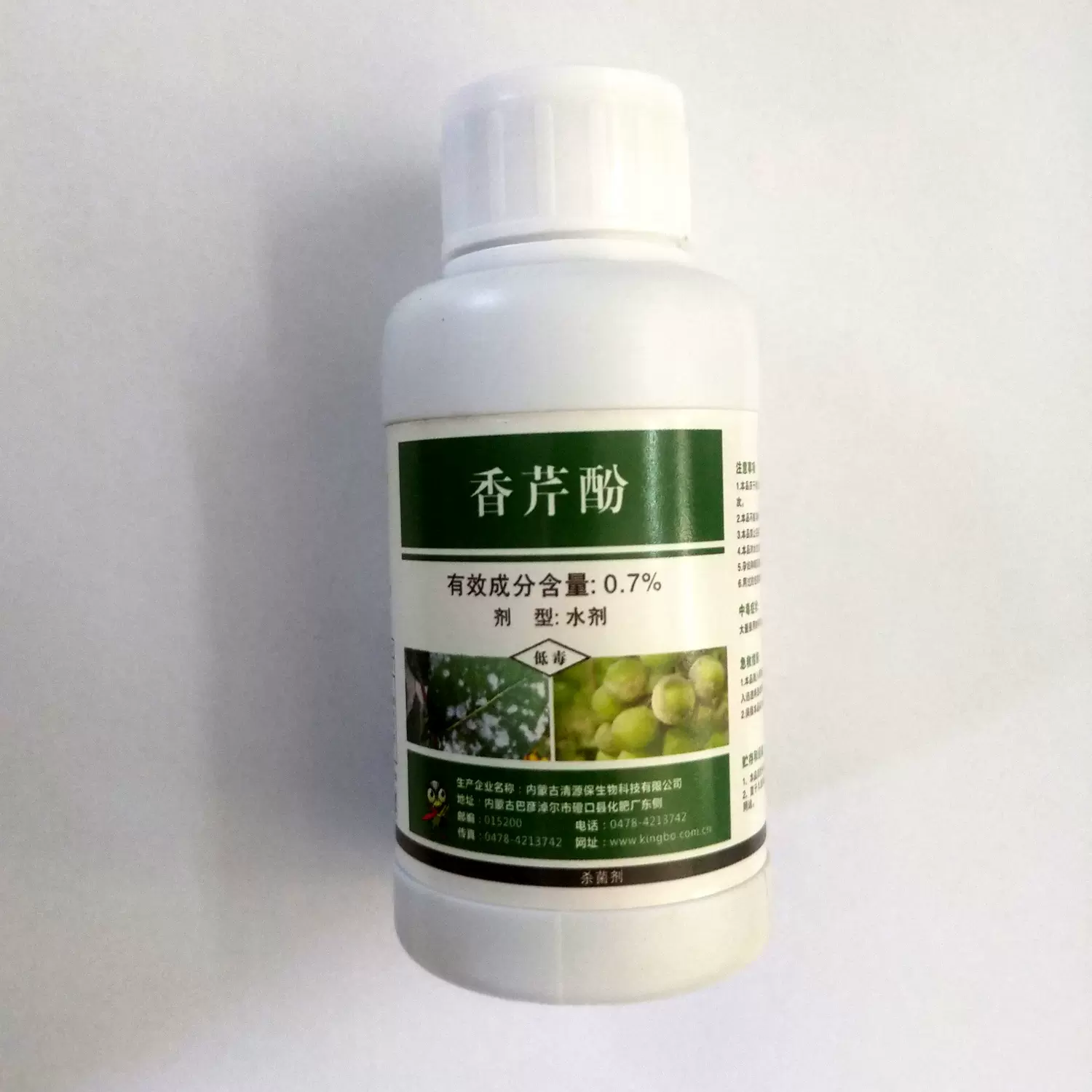 清源保源头工厂1.0%香芹酚杀菌剂100ml*40抗病毒有机杀菌