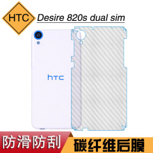 HTC Desire 820s dual simרð͸κĤֻάĤ