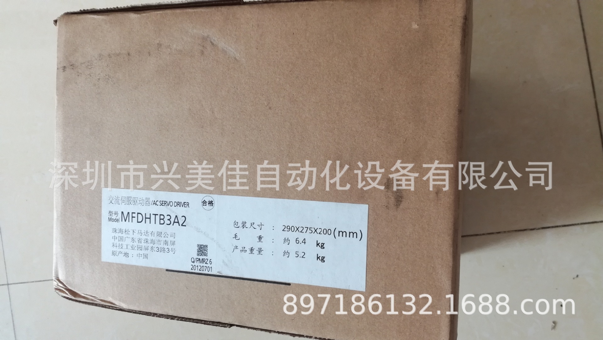 全新原装Panasonic松下伺服驱动器MFDHTB3A2