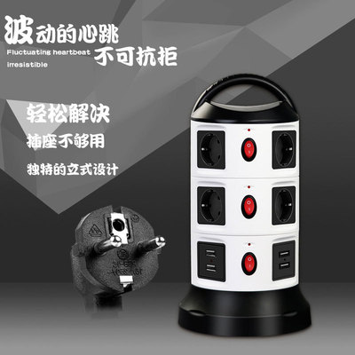 新款智能插座多功能排插創意USB插排開關插座歐規插板亞馬遜爆款