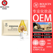柏俐臣化妆品 新品雏菊面膜 美白补水 护肤品OEM/ODM贴牌代加工