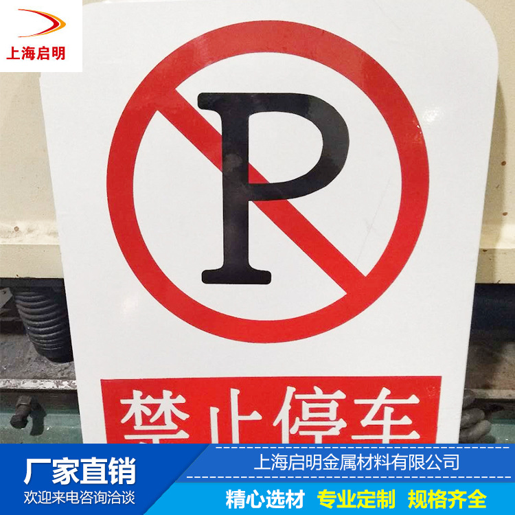 交通道路标牌18