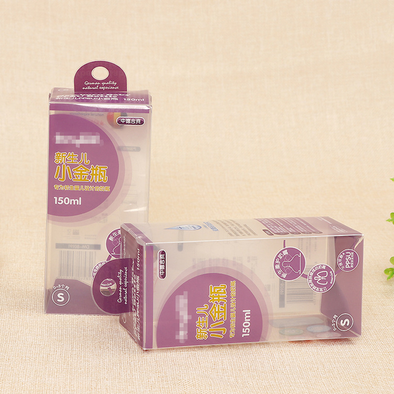 厂家定制PVC透明护肤品包装盒 PET磨砂休闲食品折盒 加印logo