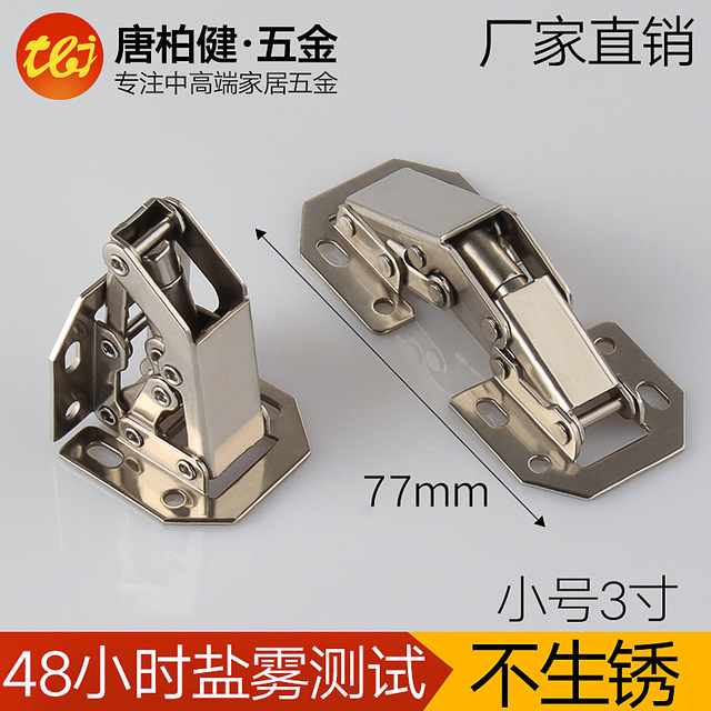 3寸明装免打孔橱柜铰链免开槽桥型青蛙铰链橱柜门弹子合页 价格 厂家 哪里买 我有货 B 5yoho Cn