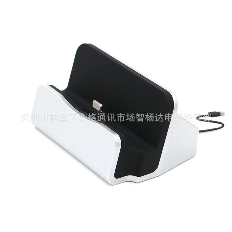 Suitable for Apple ipad QuiCk Charging Base Android TYPE-C Samsung Mobile Phone Universal Data Transmission Base Suitable for Apple ipad QuiCk Charging Base Android TYPE-C Samsung Mobile Phone Universal Data Transmission Base