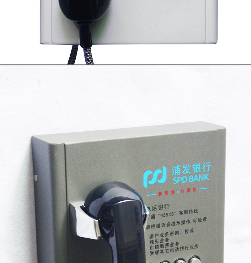 昆仑厂区抗噪电话机_防水自动拨号电话机_铁路交通事故电话KN