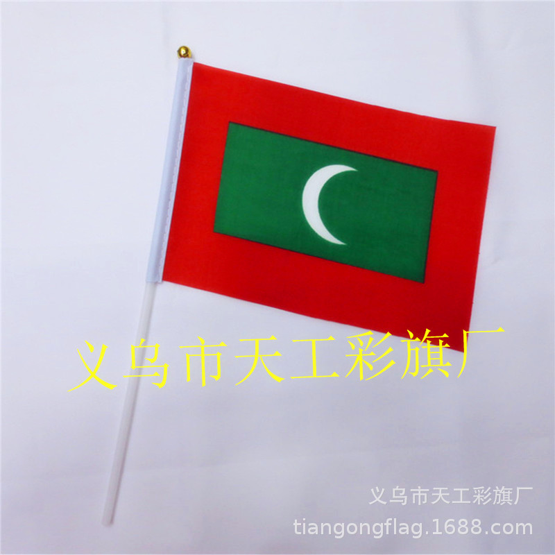亚洲 马尔代夫
